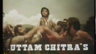 Rare SATTE PE SATTA amitabh bachchan trailer