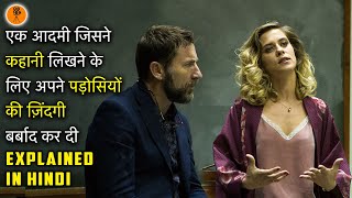 The Motive 2017 Movie Explained in Hindi  9D Production