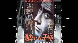 Drunken Angel 1948 Review  Sanshiros Boys Podcast  Akira Kurosawa Retrospective