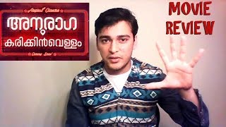 Anuraga Karikkin Vellam Review