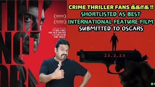 CRIME THRILLER FANS     Last Night of Amore Review in Tamil by Filmi craft Arun