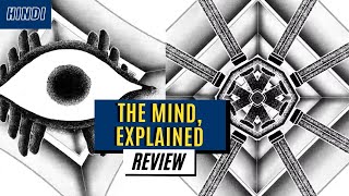The Mind Explained 2019 Series Review  Review With Andy
