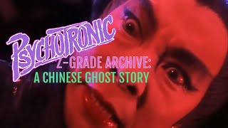 A Chinese Ghost Story 1987 PSYCHOTRONIC ZGRADE ARCHIVE