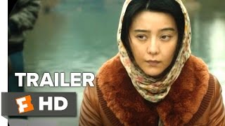 I Am Not Madame Bovary Official Trailer 1 2016  Bingbing Fan Movie