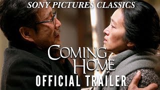 Coming Home  US Trailer HD 2015