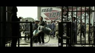 Coming Home trailer director Zhang Yimou starring Gong Li Chen Daoming