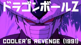 Dragon Ball Z Coolers Revenge 1991  TitanGoji Anime Movie Reviews