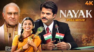 Nayak Full Hindi Movie 4K   2001  Anil Kapoor  Amrish Puri  Rani Mukerji  Paresh Rawal