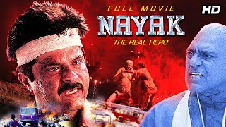 Nayak Full Hindi Movie 4K   2001  Anil Kapoor Hit Movie  Amrish Puri  Rani Mukerji