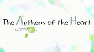 The Anthem of the HeartBeautiful Word Beautiful World Trailer 4