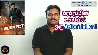 The Suspect 2013 Korean Action Thriller Movie Review in Tamil by Filmi craft