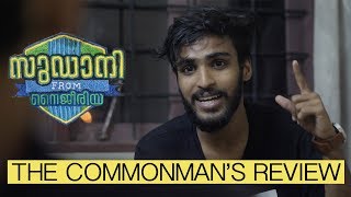 Sudani from Nigeria   The Common Mans Review  Film Patients