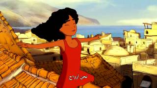 The Prophet Official Trailer 2015  By Kahlil Gibrans  Salma Hayek Movie
