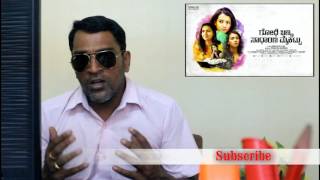 Godhi Banna Sadharana Mykattu Review  Kannada Film Review Point  Ananth Nag  Rakshith Shetty