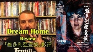 Dream Home Movie Review
