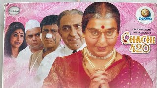 Chachi 420 1997 Full Hindi Comedy Movie Kamal Haasan Tabu Amrish Puri  Comedy Movie