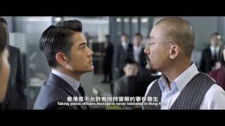 Cold War  2012 Official Hong Kong Trailer HD 1080 HK Neo Aaron Kwok Tony Leung Andy Lau