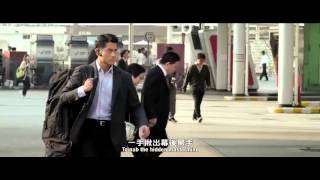 Cold War   Trailer  crime police Hong Kong 2012  eng subbed