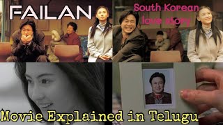 Failan 2001  South Korean Movie  Explained in Telugu  Korean Movies Explanations