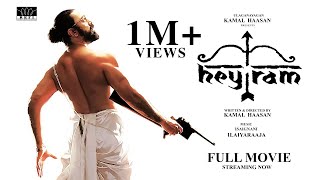Hey Ram  Full Movie  Ulaga Nayagan Kamal Haasan Shah Rukh Khan Rani Mukerji  Ilaiyaraaja
