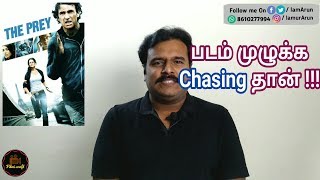 The Prey 2011 French Action Thriller Movie Review in Tamil by Filmi craft