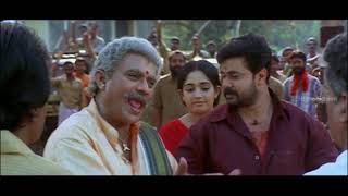 Kochi Rajavu Malayalam Movie  Scene 20