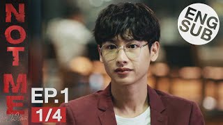 Eng Sub NOT ME   EP1 14