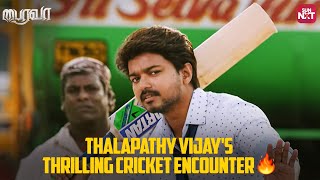 Thalapathy Vijays Powerpacked Cricket Faceoff  Bairavaa  Vijay  Keerthy Suresh  Sun NXT