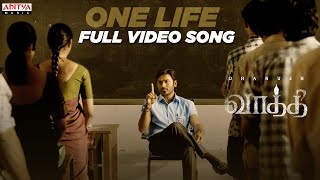 Vaathi  One Life Full Video Song  Dhanush Samyuktha  GV Prakash Kumar  Venky Atluri