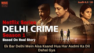               Delhi Crime Full Series Explained In Hindi