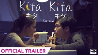 Official Trailer  Kita Kita I See You  Alessandra De Rossi  Empoy Marquez