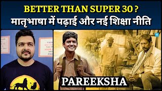 Pareeksha  Movie Review  Parental Guidance