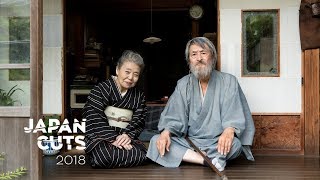 Mori The Artists Habitat  JAPAN CUTS 2018