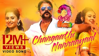Aadu 2 Official 4K Video Song  Changaathi Nannaayaal  Jayasurya  Shaan Rahman