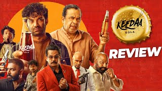 Keeda Cola Movie Review  Tharun Bhascker Brahmanandam  Vivek Sagar  Telugu Movies  Thyview