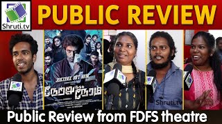 Netru Indha Neram Public Review  Shariq Hassan Haritha Monica  Netru Indha Neram Review