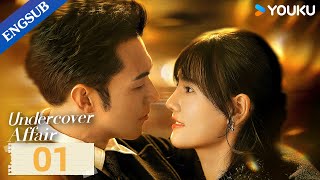 Undercover Affair EP01  Spy Romance Drama  Yang YemingHan Leyao  YOUKU