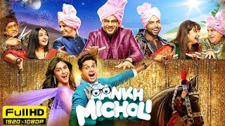 Aankh Micholi Full Movie  Mrunal Thakur Abhimanyu Dassani Paresh Rawal  1080p HD Facts  Review