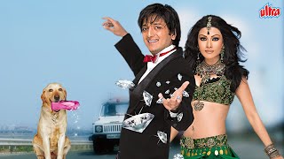 APNA SAPNA MONEY MONEY Full Movie  Hindi Comedy Full Movie  Ritesh Deshmukh  Celina Jaitly