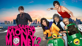 Apna Sapna Money Money Full Movie      2006  Riteish Deshmukh  Celina Jaitly