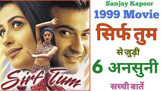 Sirf Tum movie unknown facts budget boxoffice Sanjay Kapoor Priya Gill Bollywood movie 1999 Romantic