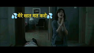 The Culprit 2022The Culprit 2019 Explained in Hindi  Thriller Korean Movie Explained in Hindi