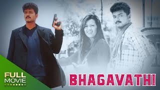 Bagavathi Malayalam Dubbed Full Movie  Vijay Reemma Sen  Amrita Online Movies