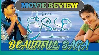 Godavari 2006  Telugu Movie Review  Sekhar Kammula Sumanth  Kamalini Mukharjee