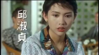 Lee Rock 2 II   1991 Official Hong Kong Trailer HD 1080 HK Neo Film Shop Andy Lau