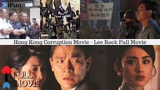 Hong Kong Most Corrupted Cops Movie  Lee Rock 1991  