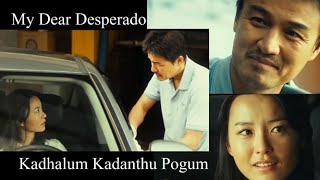 My Dear Desperado meets Kadhalum Kadhandhu Pogum 