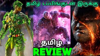 10000 Years Later 2023 Movie Review Tamil  10000 Years Later Tamil Review