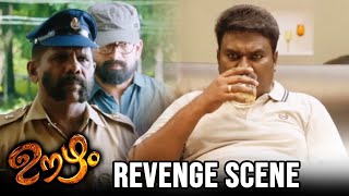 Prithviraj Sukumaran Revenge Scene  Oozham Movie Scenes Malayalam  Malayala Mantra 