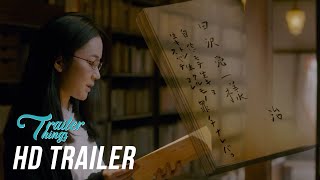 Memories of the Antique Books Official Trailer 2018  Trailer Things